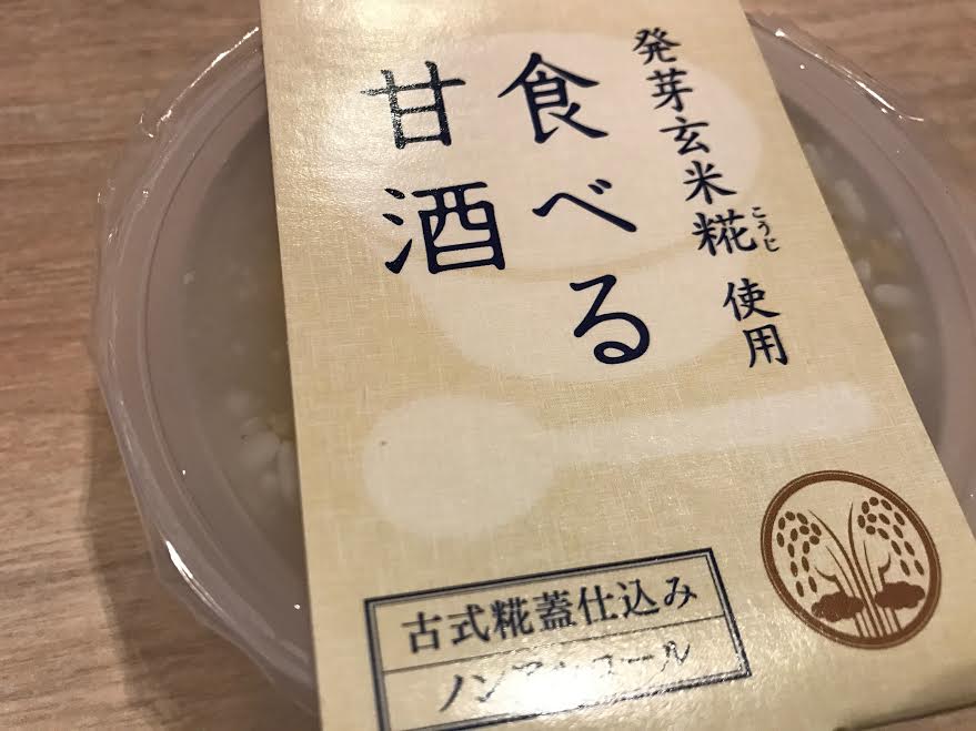 原田食品製造所の米麹甘酒ゼリー『発芽玄米糀使用食べる甘酒』：甘酒菓子レビュー１ | あまざけ．com 【甘酒探求家(甘酒ソムリエ)の甘酒 情報サイト。健康・美容に優れたこうじドリンク甘酒の概要・通販・甘酒教室を運営】